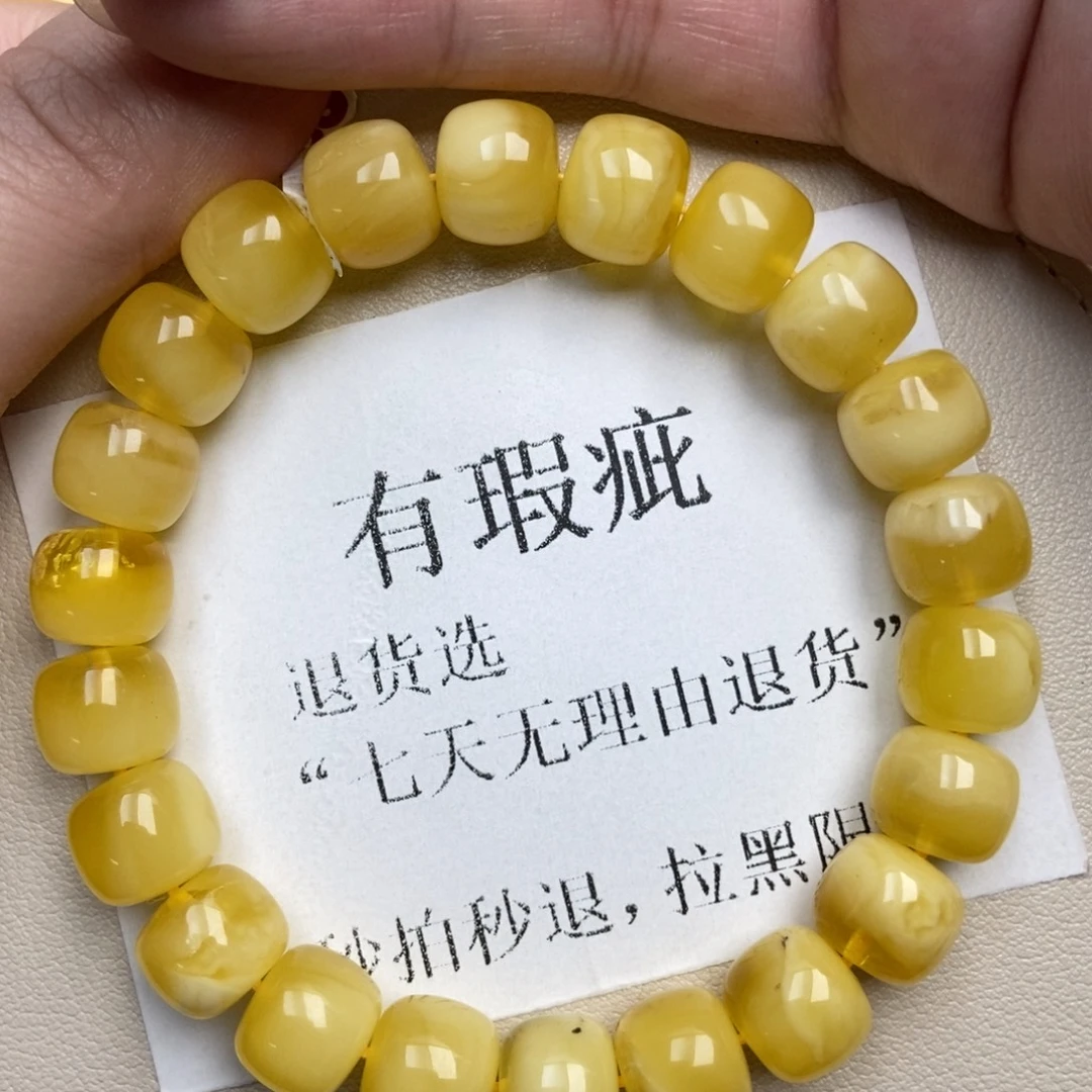 琥珀未镶嵌珠宝奇石205