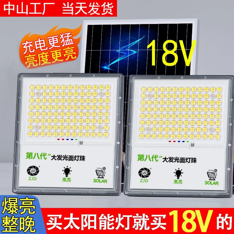 一拖二T9000双灯头（大发光面灯珠）爆亮太阳能投光灯户外庭院灯