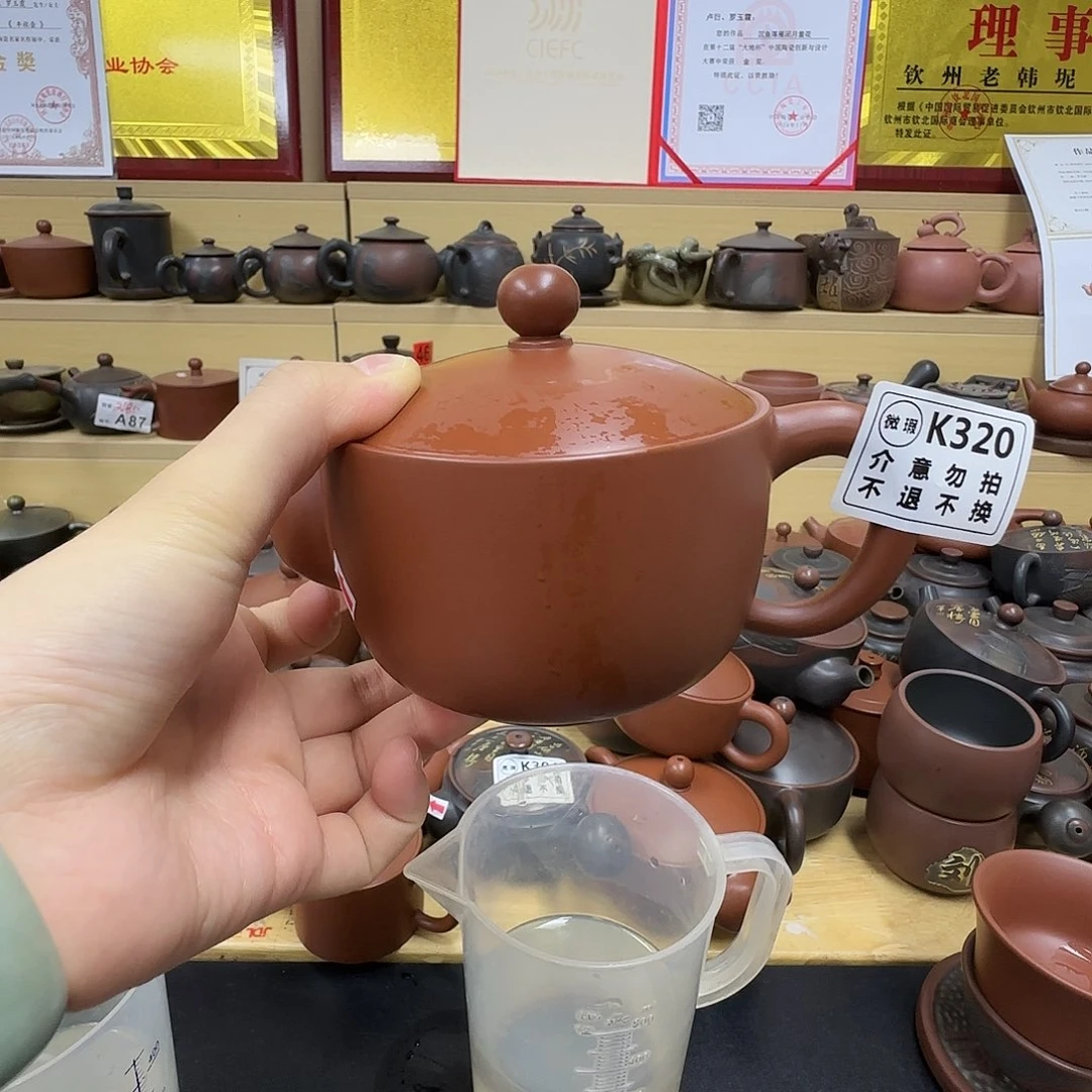 壶320 老韩坭兴陶