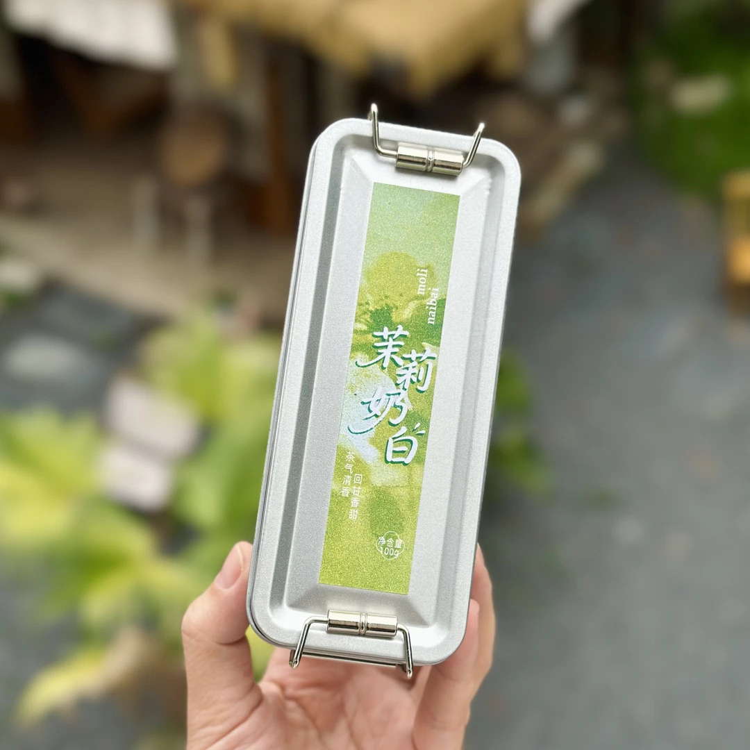 茉莉奶白-2025年牡丹2026年茉莉龙珠 清香奶甜 100g 20 颗