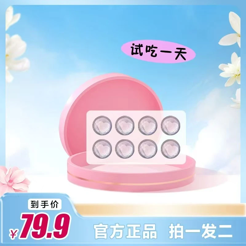 皮皮虾甄选1  12.0升级版[拍一发二]