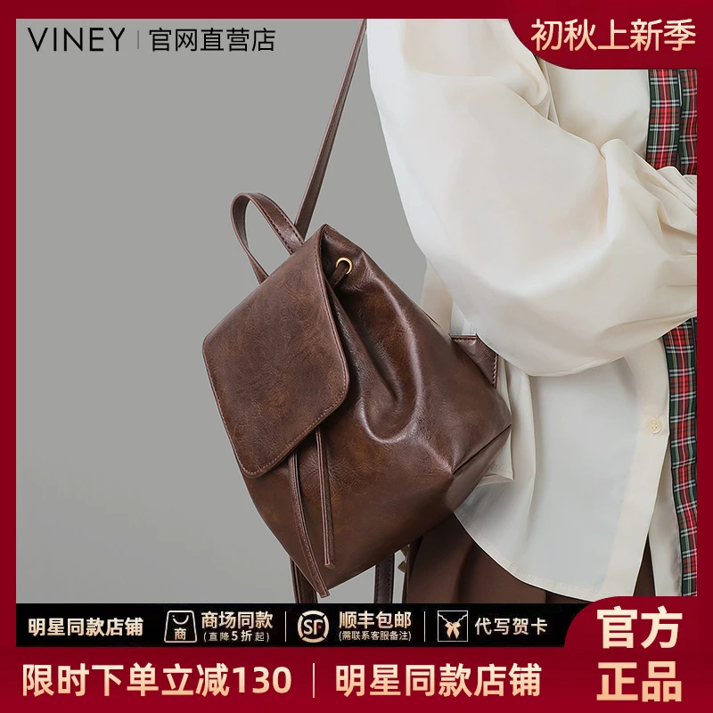Viney双肩包女2024新款复古旅行包百搭大学生女生真皮小背包90585