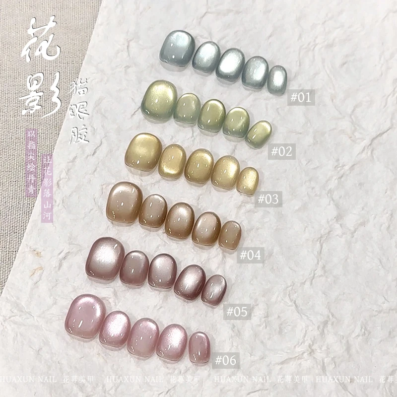 花荨新品花影系列玻璃珠瓷白猫眼幼崽2.5克新手个人玩家必备