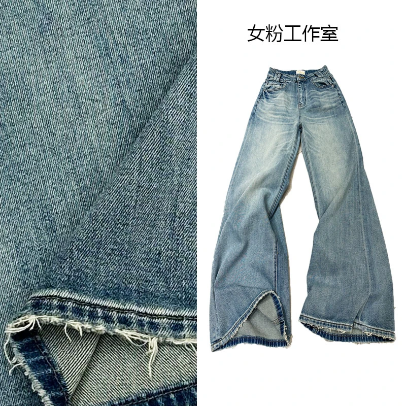 浅蓝色直筒阔腿微喇牛仔裤女复古高街潮流韩版高腰显瘦显腿长百搭