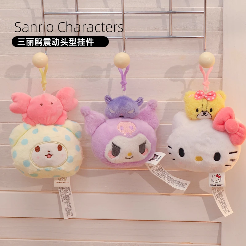 三丽鸥正版可爱卡通包挂件配件公仔头型拉振萌趣玩具送人礼物配饰
