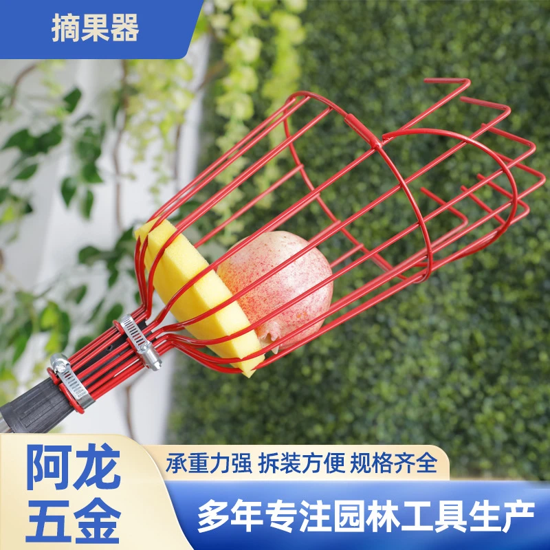 高空拼接杆园林摘果神器水果采摘工具