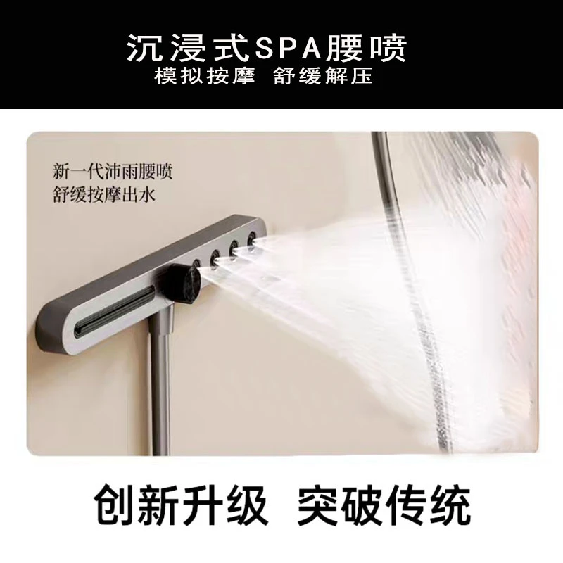 腰喷背喷肩喷瀑布增压花洒免打孔喷头淋浴套装家用洗澡水龙头沐浴