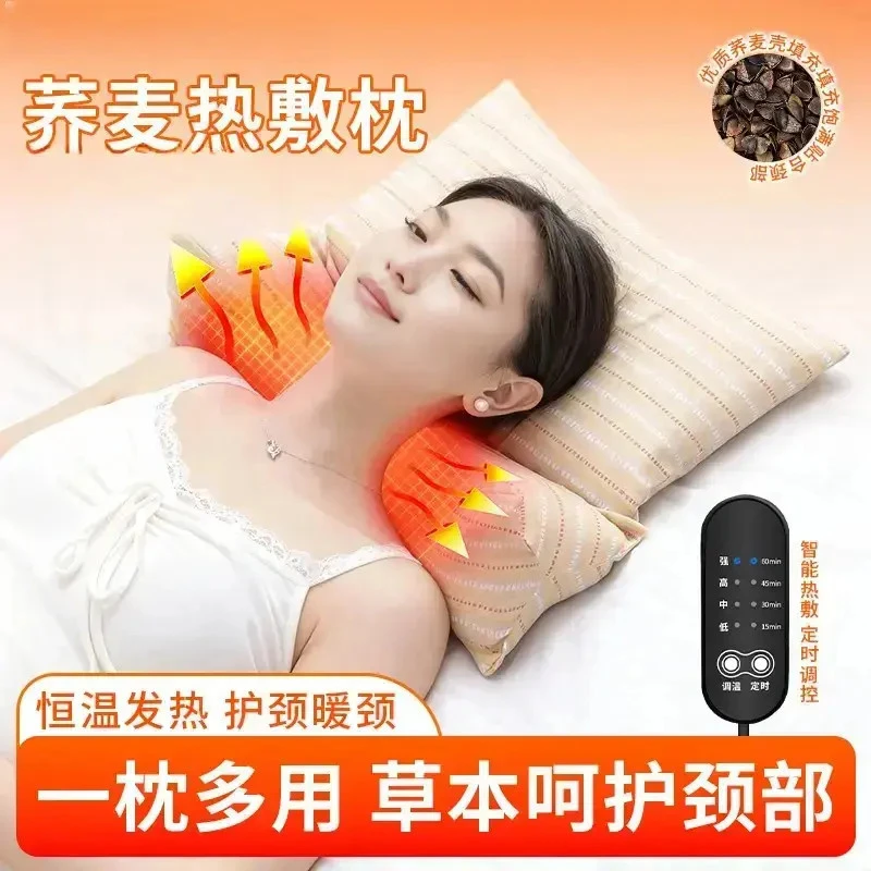 荞麦热敷枕家用护颈椎助睡眠牵引枕成人可拆卸组合枕芯单人草本枕