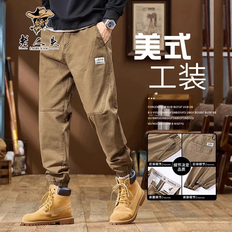 LAORENTOU/老人头秋冬新款男士休闲裤潮流美式宽松束脚百搭裤子男
