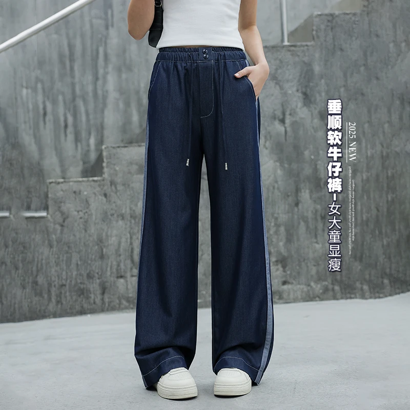 【配亲子】女大童天丝牛仔裤女童夏季薄款裤子初中生女窄版直筒裤