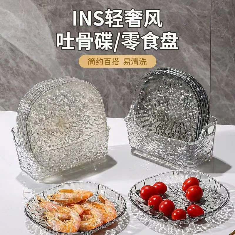 【拍1发9】家用吐骨碟餐桌垃圾盘轻奢简约冰川纹网红透明桌吐骨碟