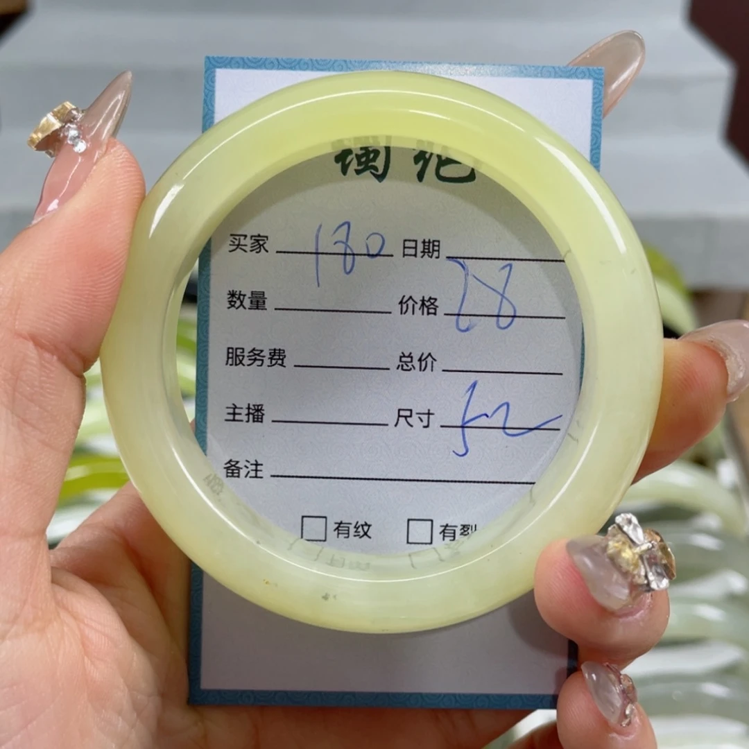 【闪购商品】蛇纹石玉手镯未镶嵌
