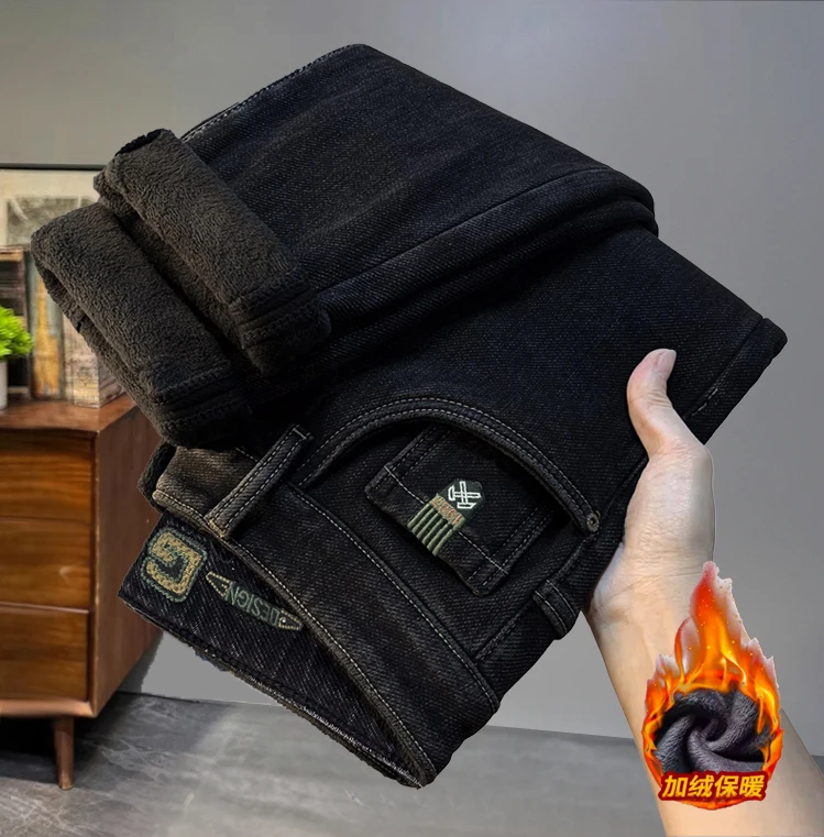 【加绒加厚】百搭弹力牛仔裤男士2025新款黑色男款柔软舒保暖