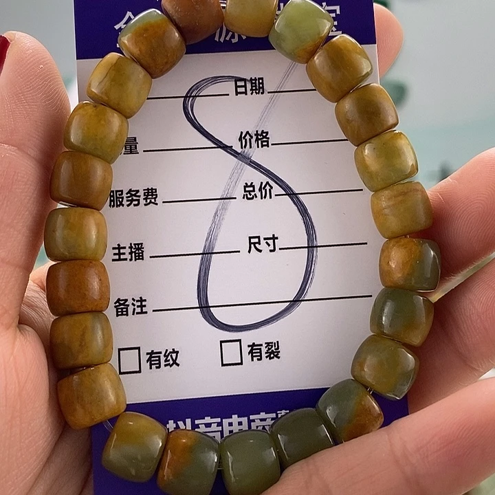 透闪石质玉手链未镶嵌