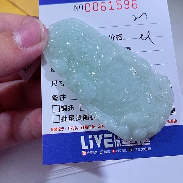 颈饰未镶嵌翡翠理****计