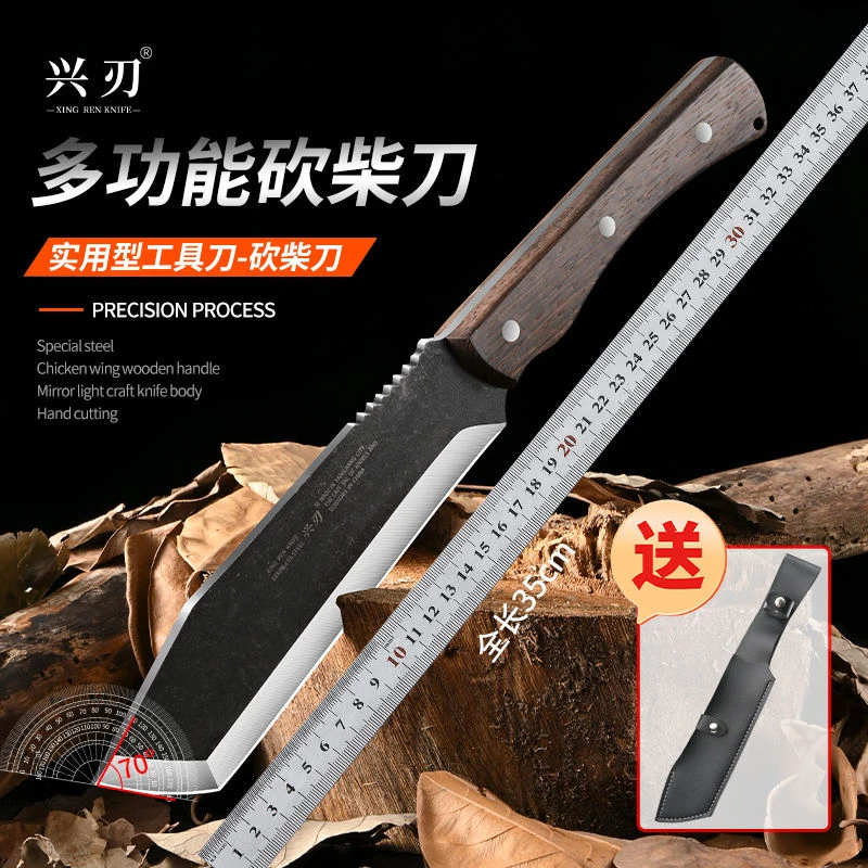 阳江锻打柴刀全钢加重加厚锯齿开路农村家用户外砍干柴户外砍山刀