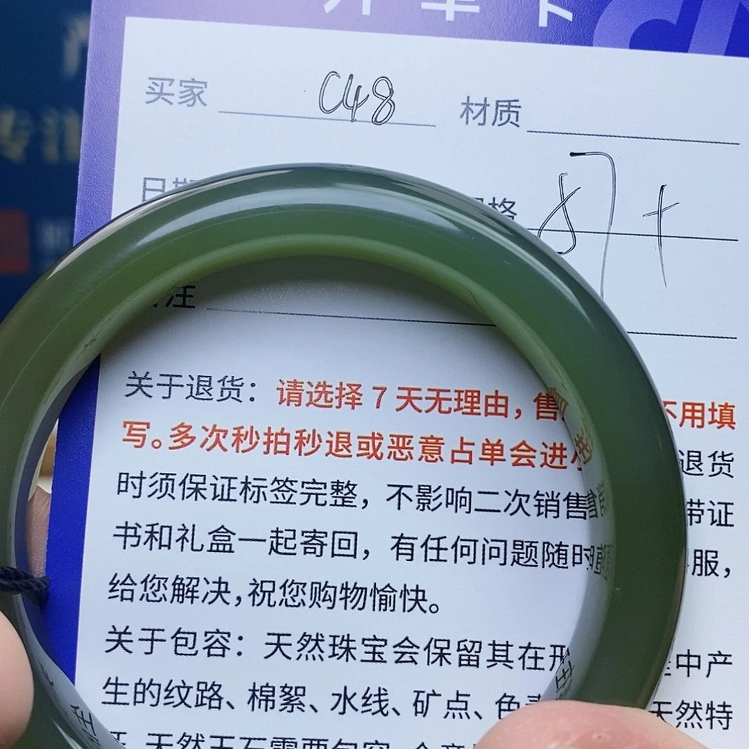 未镶嵌手镯和田玉ty