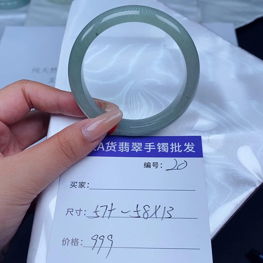未镶嵌手镯翡翠百元手镯默认瑕疵