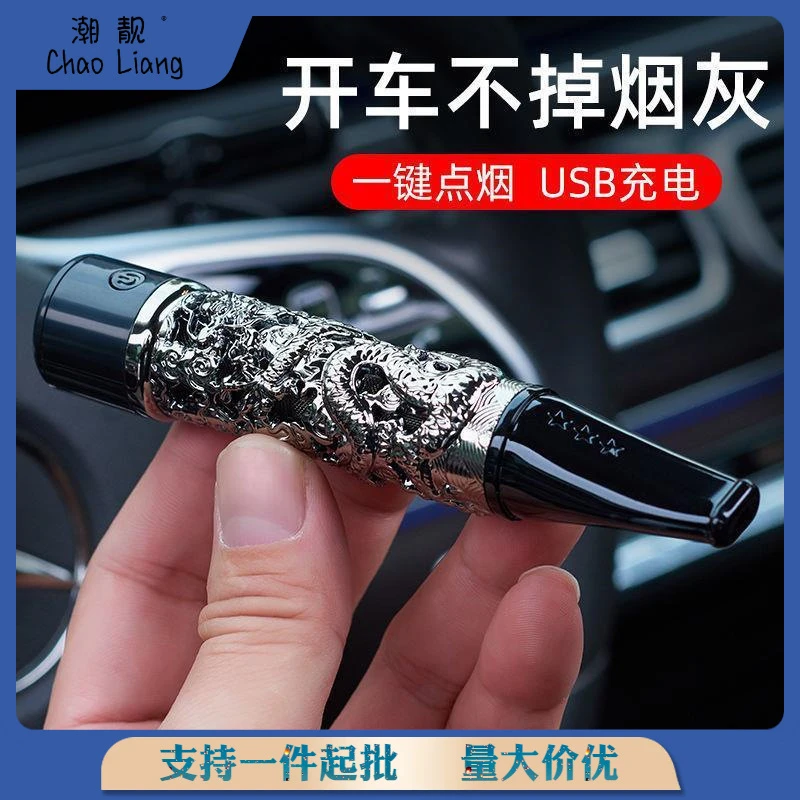 车载不掉烟灰神器环保烟套防烟灰车用烟灰缸智能点烟懒人烟嘴免弹