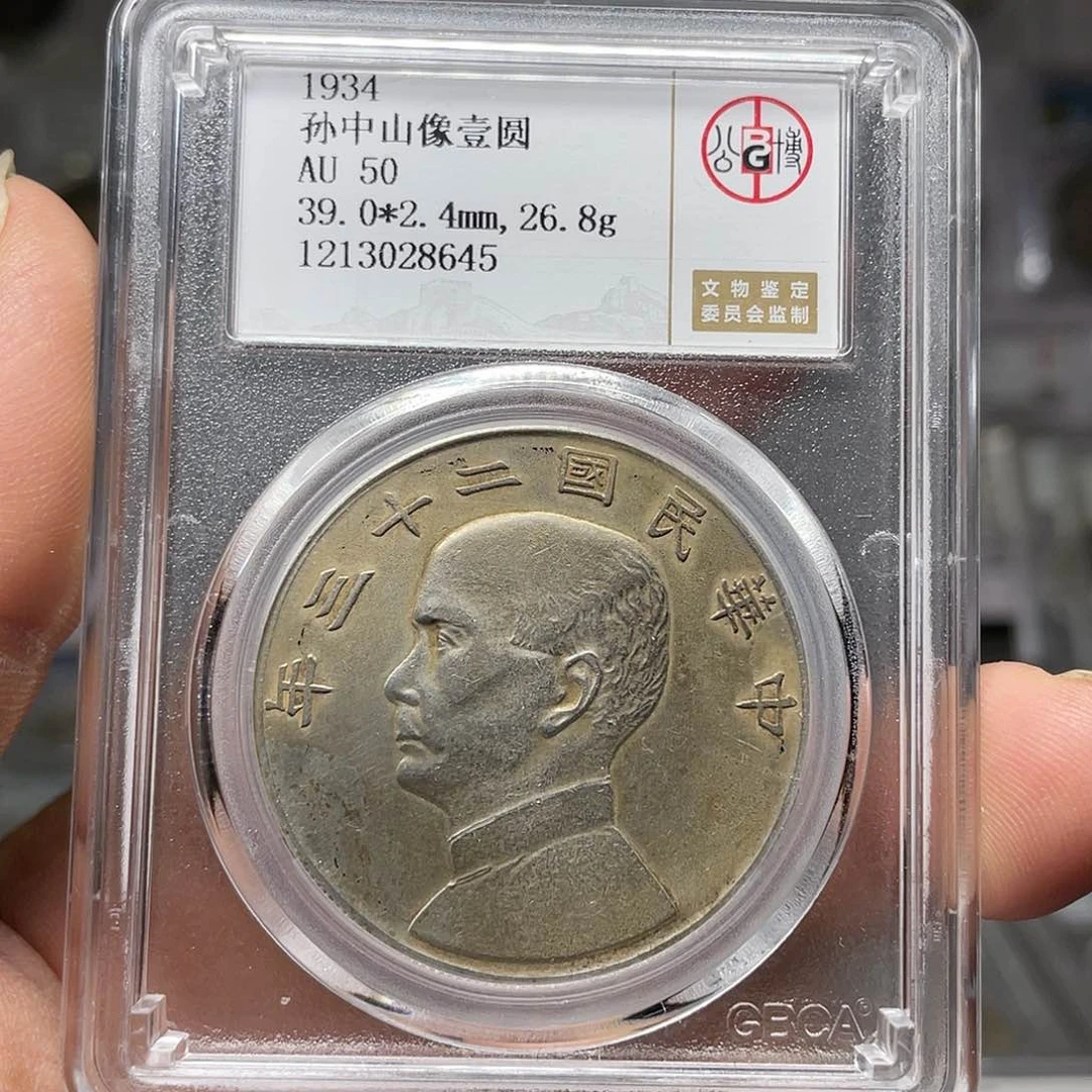 银水*山如图所说的一个