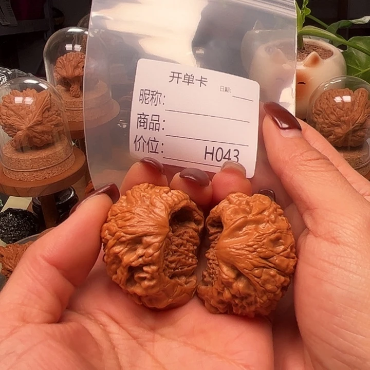 路***子文玩核桃吊坠聚宝盆