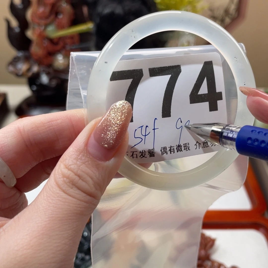 蛇纹石玉发饰未镶嵌一*～