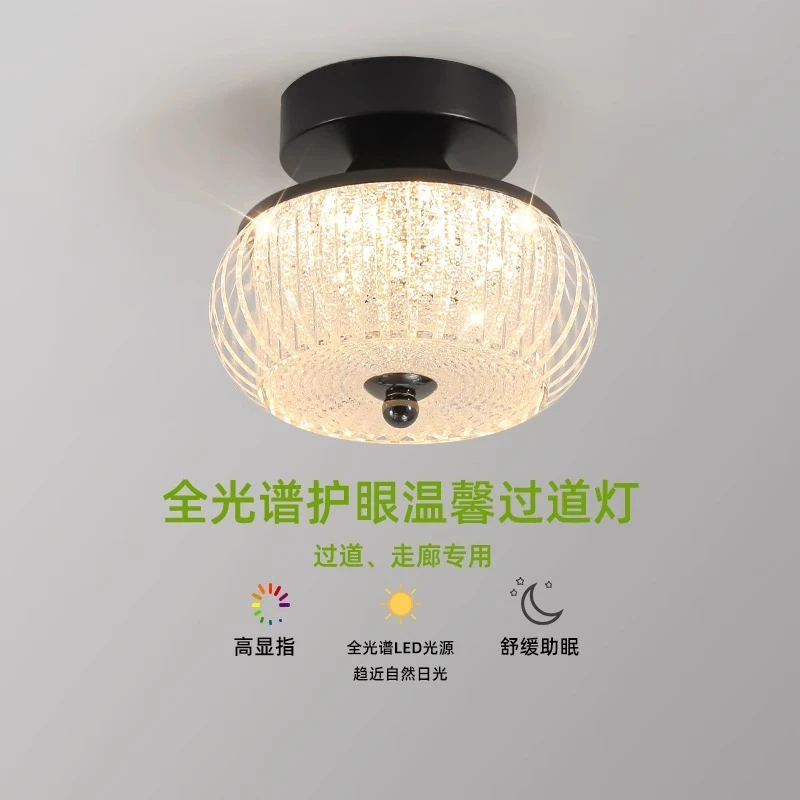 意式简约过道灯走廊灯阳台灯楼梯衣帽间入户玄关灯（可语音控制）