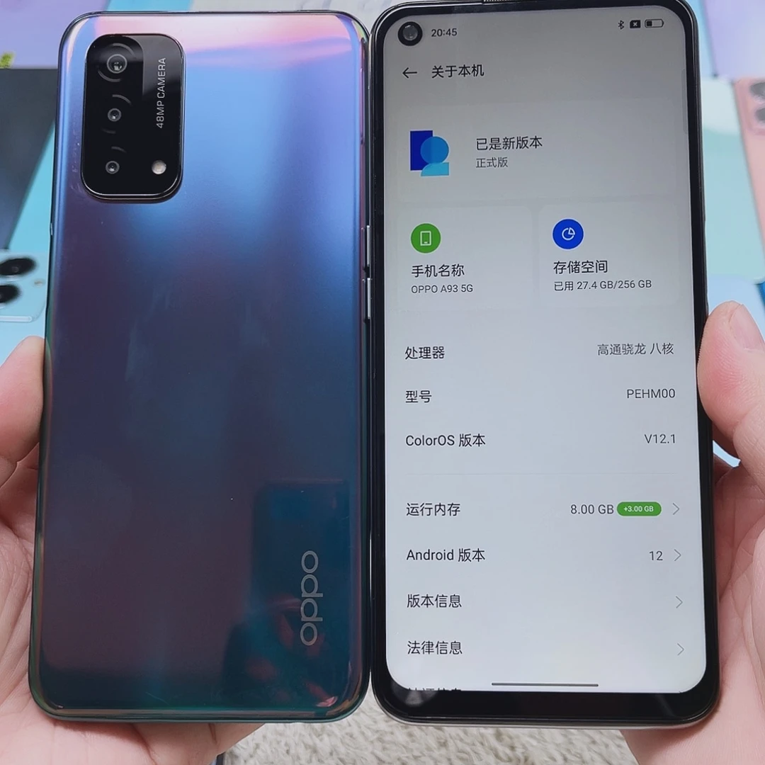 8新OPPO A93极光色8+256