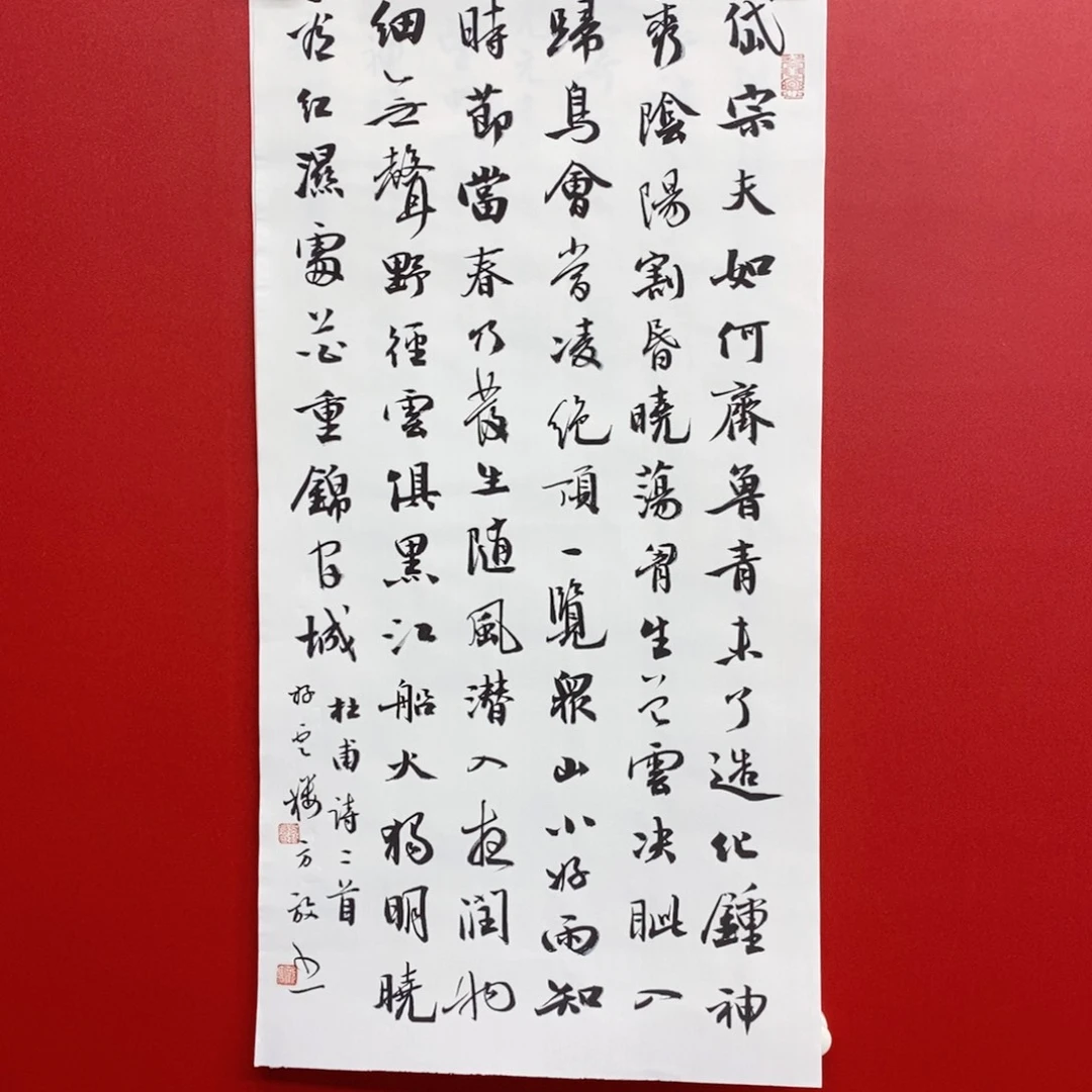 国画尚古2025632356