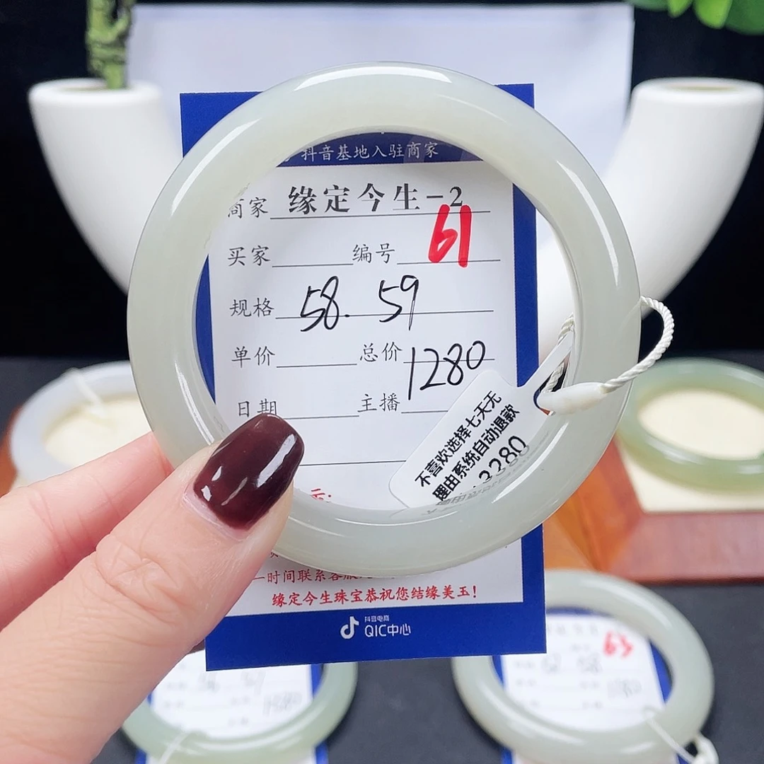 未镶嵌手镯和田玉