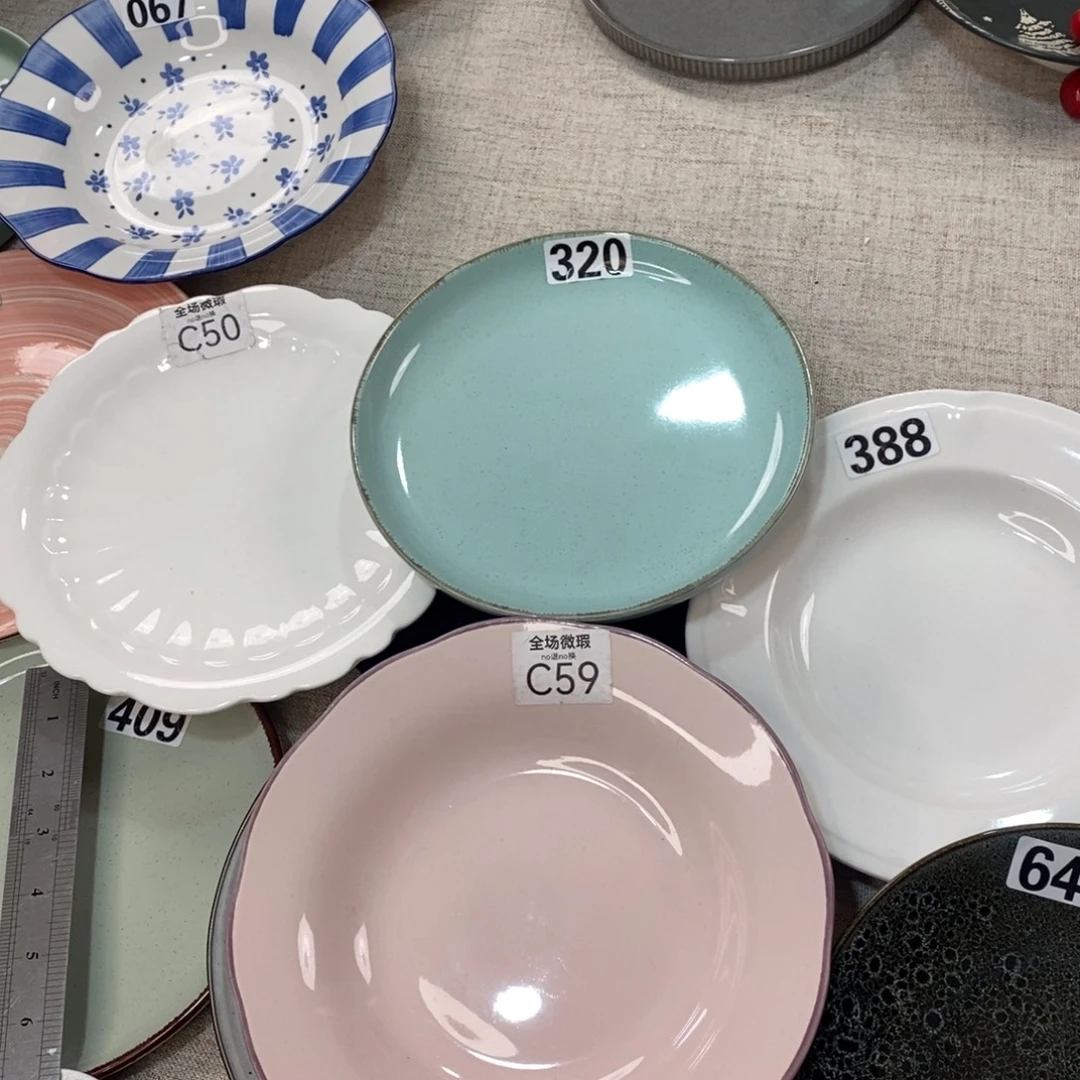 瓷c59+320微瑕不介意拍