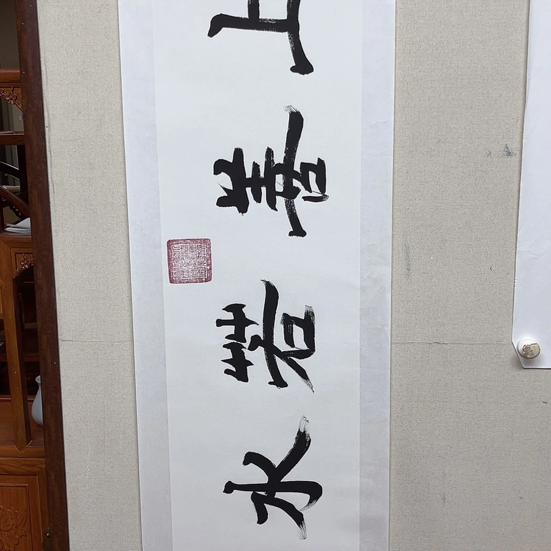 书法书画作品多次参加