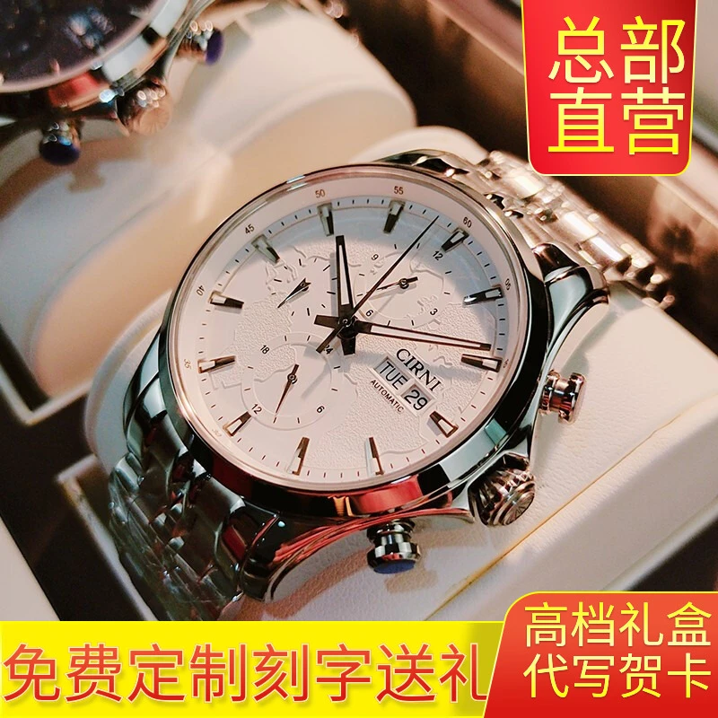 刻字送礼西亚尼全自动机械表时尚黑武士男士手表运动男表防水钢带