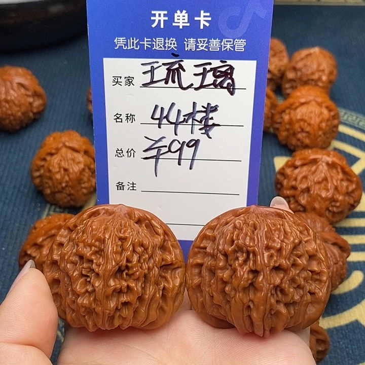 琉***屋吊坠文玩核桃四座楼44