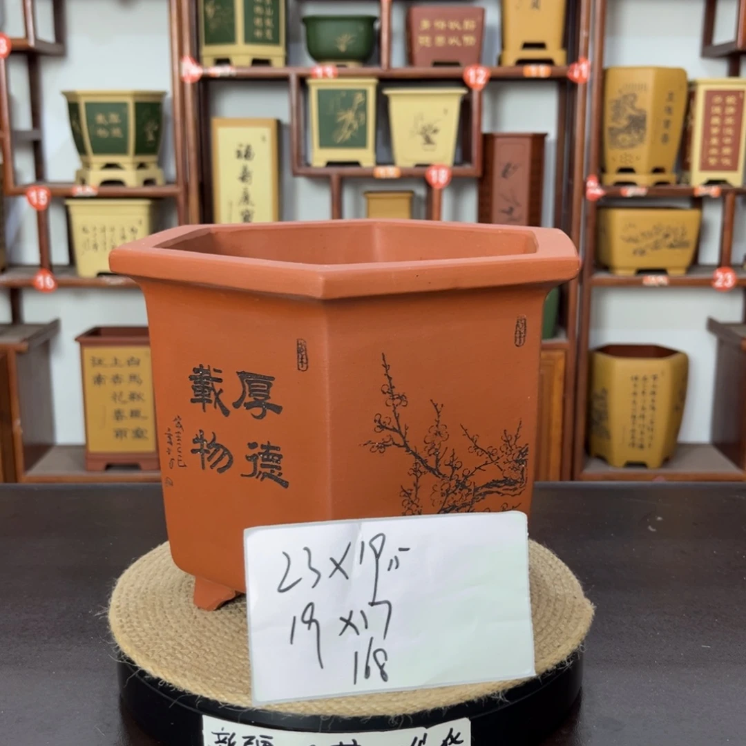 紫砂花盆紫砂花盆