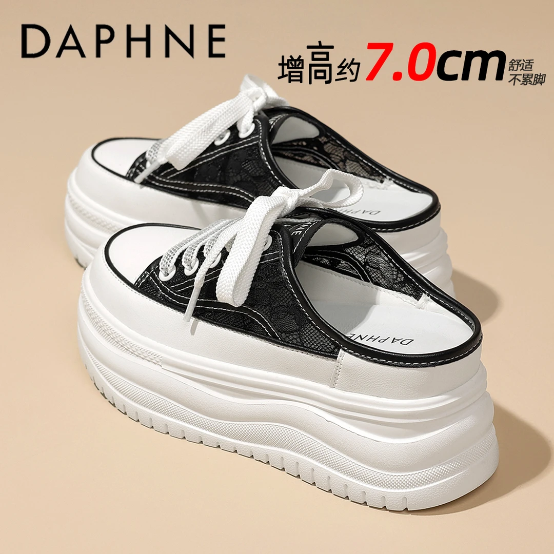 达芙妮增高7CM厚底包头半拖女夏季新款网面透气懒人一脚蹬穆勒鞋