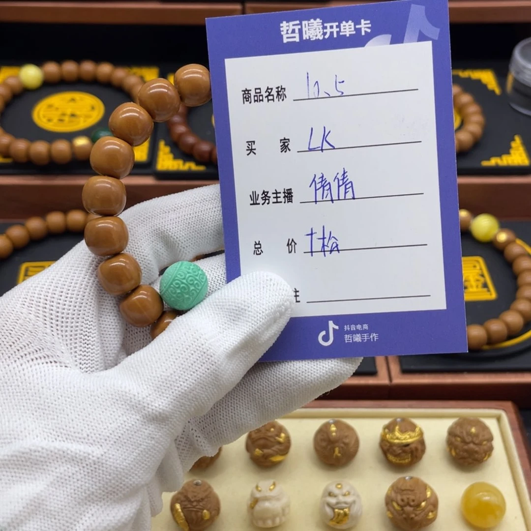 猴头核桃吊坠?**?猴头