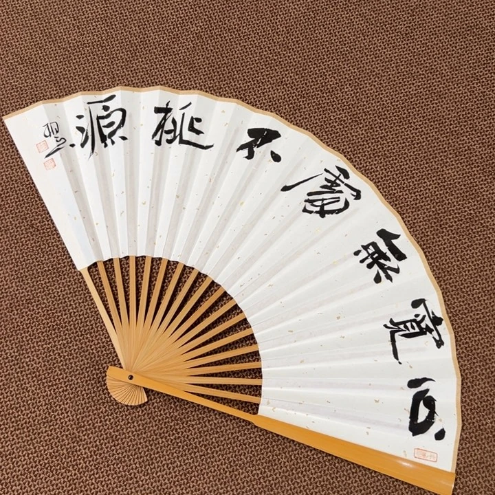 书法子墨艺术刘相玉书法作品