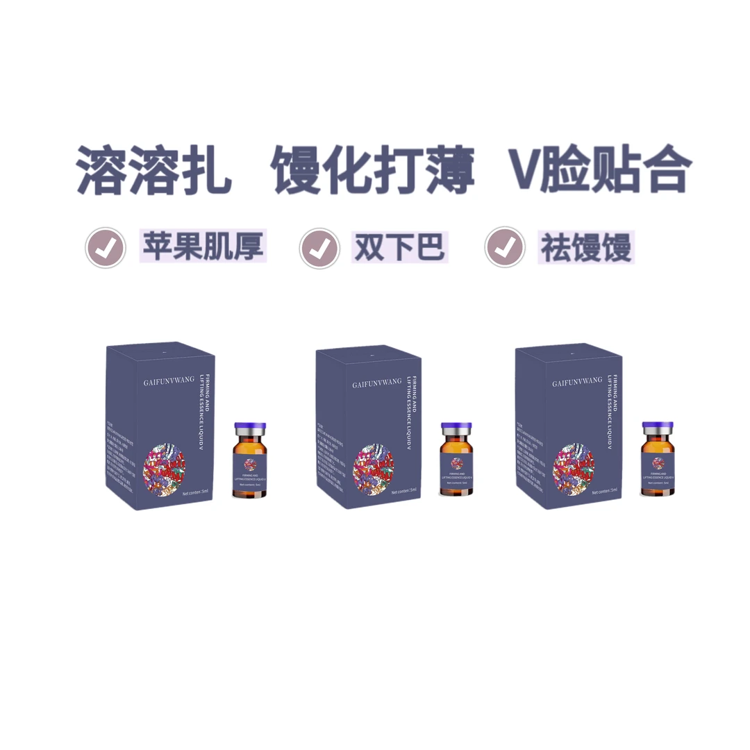 【溶溶扎·馒化打薄】轻薄减法泡发腮双下巴紧致贴合小V脸