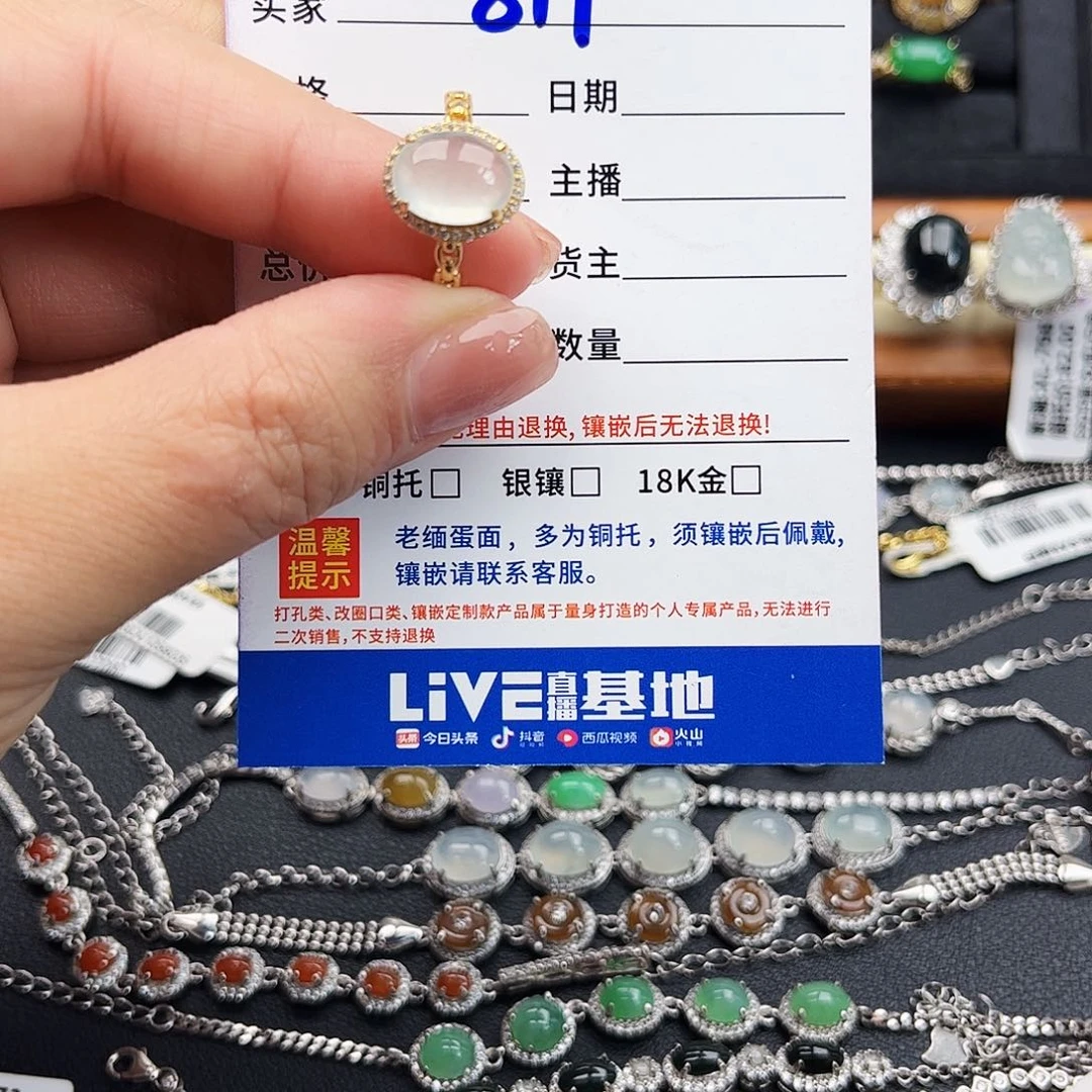 翡翠戒指银S925镶嵌缅甸天然A货翡翠戒指