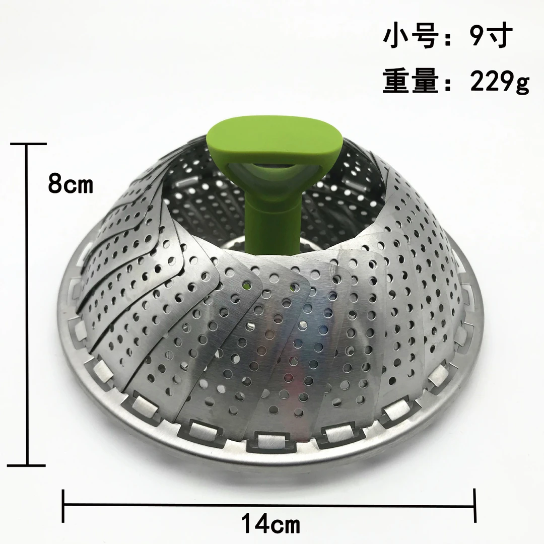 9寸不锈钢折叠蒸笼 可调整式蒸格 伸缩式水果盘 多功能蒸盘