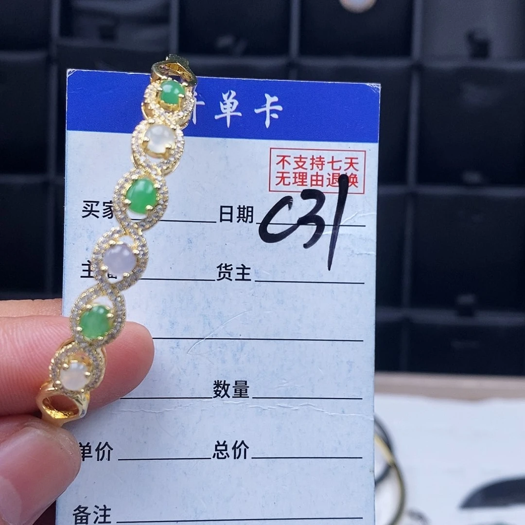 未镶嵌戒指翡翠手镯