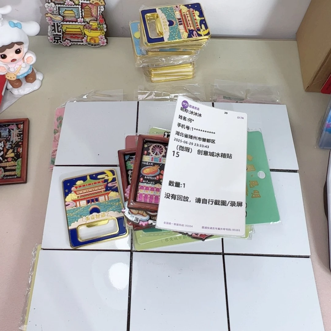 木沐*沐补42.5元专属