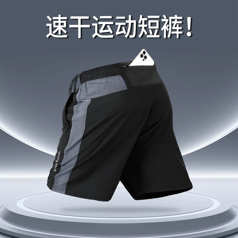 运动短裤男士夏季冰丝速干跑步五分裤可放手机新款休闲健身训练裤