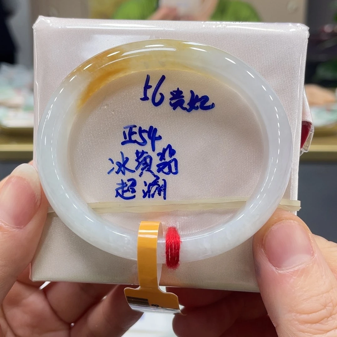 未镶嵌手镯翡翠翡翠