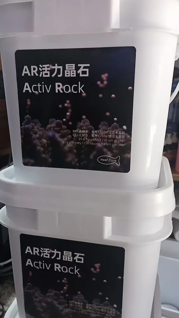 REEF CORE AR活力晶石