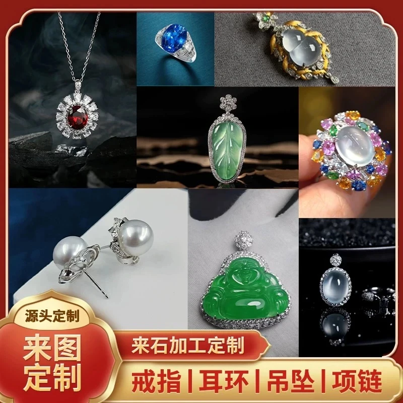 18K金镶嵌定制金扣补尾款链接 发货商品以客户寄来的玉石和镶嵌