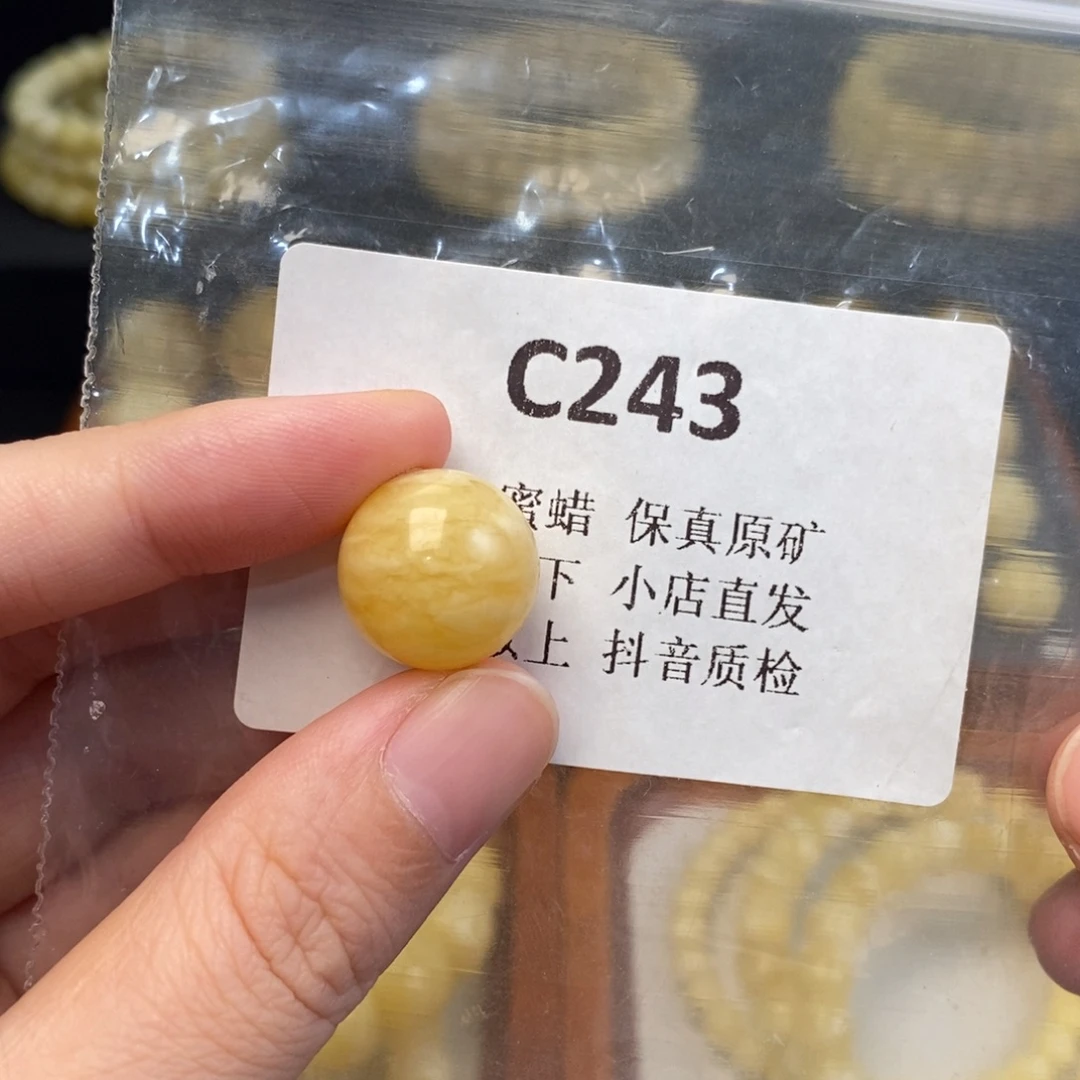 D***L蜜蜡未镶嵌珠宝奇石