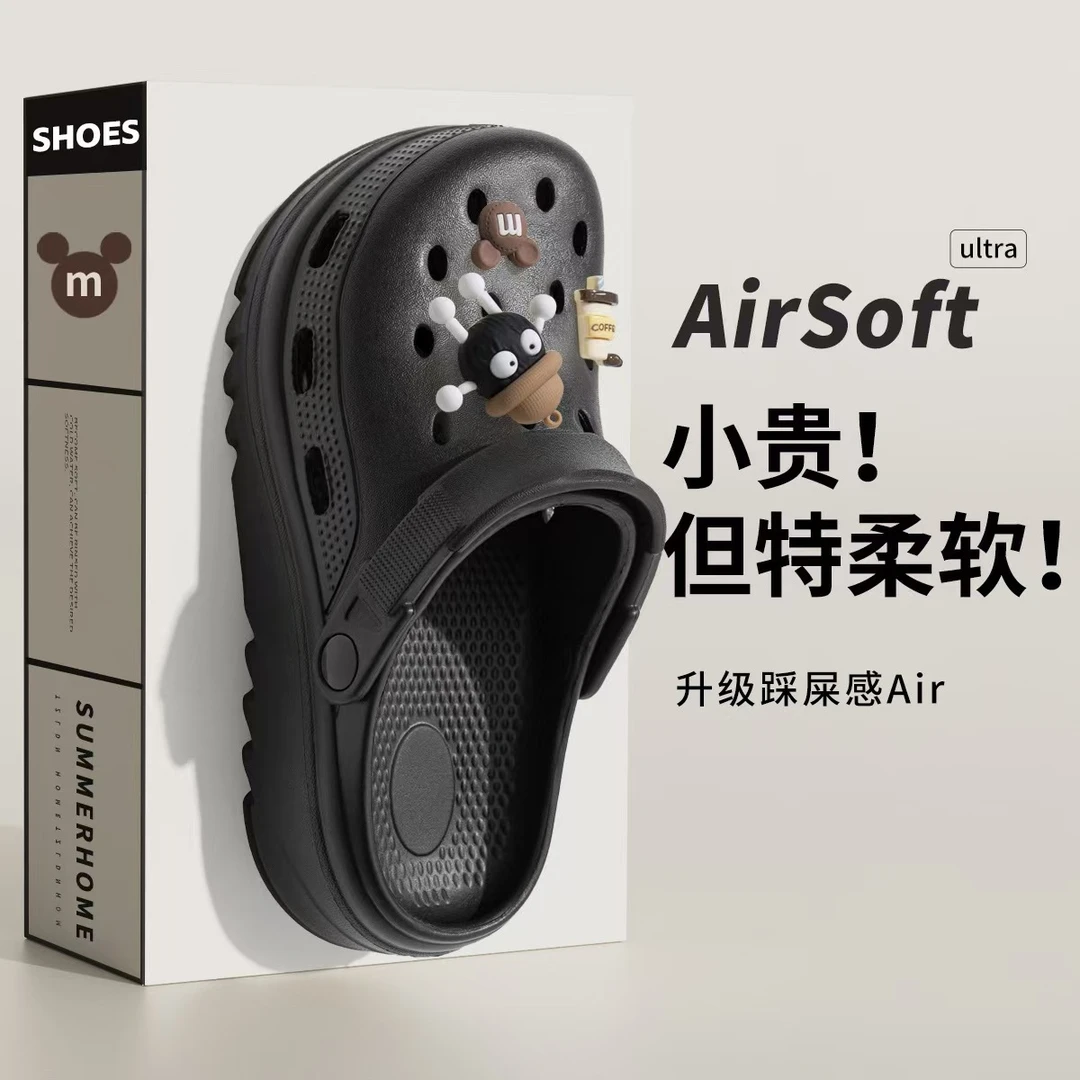 厚底夏日洞洞鞋女夏外穿防滑凉拖踩屎感拖鞋夏天新款凉拖鞋夏季