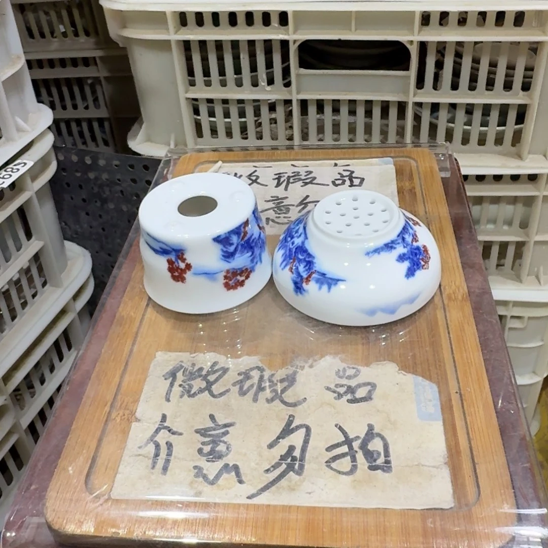 微瑕疵介意勿拍陶瓷器皿A462